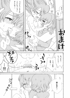 Apollon+ - Kyou Kara XX Kinshi Rei (Inazuma Eleven) - page 31