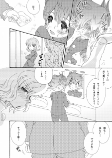 Apollon+ - Kyou Kara XX Kinshi Rei (Inazuma Eleven) - page 10