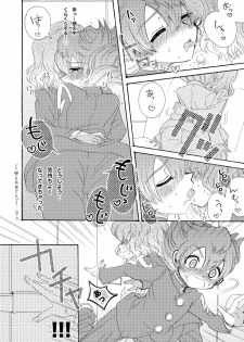 Apollon+ - Kyou Kara XX Kinshi Rei (Inazuma Eleven) - page 12