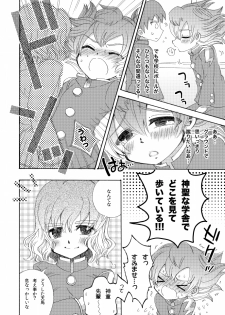 Apollon+ - Kyou Kara XX Kinshi Rei (Inazuma Eleven) - page 6