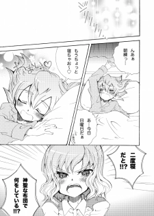 Apollon+ - Kyou Kara XX Kinshi Rei (Inazuma Eleven) - page 36
