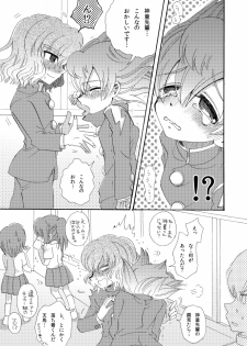 Apollon+ - Kyou Kara XX Kinshi Rei (Inazuma Eleven) - page 7