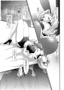 [Akiyama Kougyou (Kagami Ryou)] Casino Target 3 (Super Black Jack) - page 10