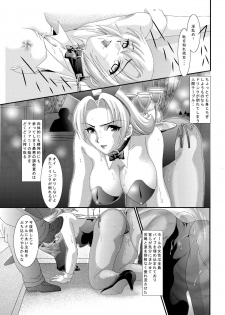 [Akiyama Kougyou (Kagami Ryou)] Casino Target 3 (Super Black Jack) - page 6