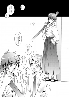 [InkStone (Amami Ryouko)] HOPE -side story- [Digital] - page 16