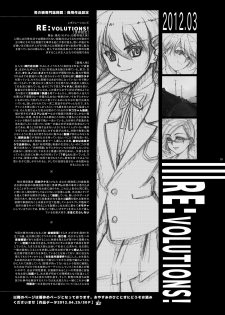 [InkStone (Amami Ryouko)] HOPE -side story- [Digital] - page 20