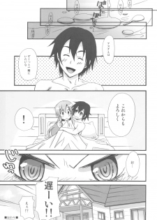 (C82) [STAMETCH! (Takaku Tubby)] Asuna to no Seikatsu ga Motto Eroku Naru Hon (Sword Art Online) - page 22