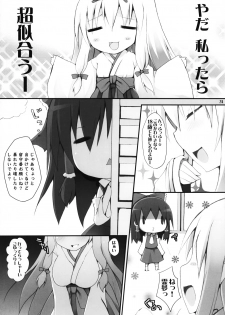 (Reitaisai 8) [Oppai Brothers (Various)] Gensoukyou Miko x Miko Zukan (Touhou Project) - page 29