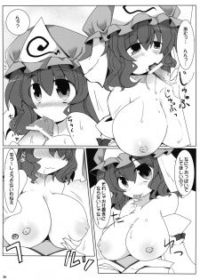 (Reitaisai 8) [Oppai Brothers (Various)] Gensoukyou Miko x Miko Zukan (Touhou Project) - page 14