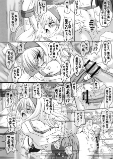 (Reitaisai 8) [Oppai Brothers (Various)] Gensoukyou Miko x Miko Zukan (Touhou Project) - page 7