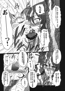 [AMAGI AN IRONWORKS (Ebisu)] HOBBY`S BLOCK!! 15 Meijou Shigatai!! (Haiyore! Nyaruko-san) [Digital] - page 10