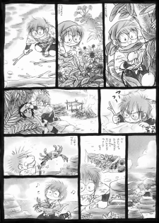 Harumi To (Gokan) - Gokan Sango no Maki (Nintama Rantarou) - page 21
