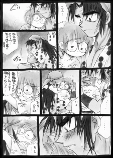 Harumi To (Gokan) - Gokan Sango no Maki (Nintama Rantarou) - page 28