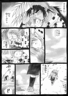 Harumi To (Gokan) - Gokan Sango no Maki (Nintama Rantarou) - page 24