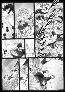 Harumi To (Gokan) - Gokan Sango no Maki (Nintama Rantarou) - page 6