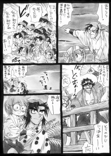 Harumi To (Gokan) - Gokan Sango no Maki (Nintama Rantarou) - page 41
