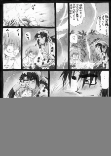 Harumi To (Gokan) - Gokan Sango no Maki (Nintama Rantarou) - page 23