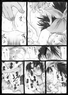 Harumi To (Gokan) - Gokan Sango no Maki (Nintama Rantarou) - page 36