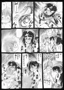 Harumi To (Gokan) - Gokan Sango no Maki (Nintama Rantarou) - page 38
