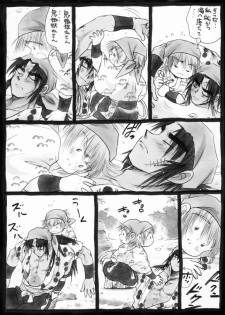 Harumi To (Gokan) - Gokan Sango no Maki (Nintama Rantarou) - page 15