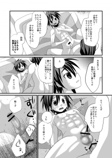 (C82) [Tanakana (Tanakana)] Shitenhoji Ichinensei no Tooyama-kun ga Gontakure Kawaii node Yarashii Koto Shitakute Tamaranai (Prince of Tennis) - page 14