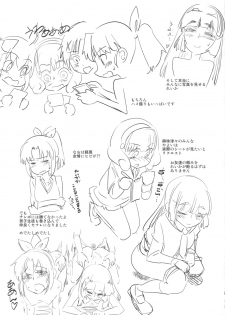 (C82) [Hi-per Pinch (clover)] Cure Naturist (Smile Precure!) - page 28