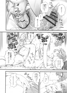 (C82) [Hi-per Pinch (clover)] Cure Naturist (Smile Precure!) - page 9