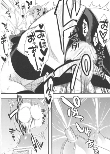 (C82) [Karakishi Youhei-dan Shinga (Sahara Wataru)] Konoha Saboten (Naruto) - page 30