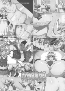 (C82) [Youkai Tamanokoshi (CHIRO)] Bianca no Waki (Dragon Quest V) - page 24