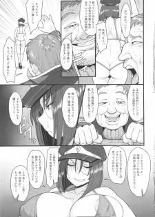 (C82) [Mousou Deguchi (Unou)] Oishikute Masumasu Dame ni Naru (Galaxy Angel) - page 6