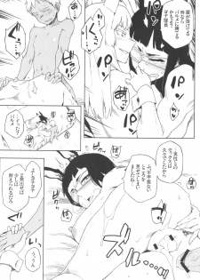 (C82) [Funikigumi (Yurikawa)] Fufufuufu Fuufufu (Jormungand) - page 13