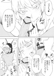 (C82) [Funikigumi (Yurikawa)] Fufufuufu Fuufufu (Jormungand) - page 8