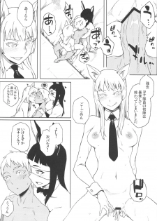 (C82) [Funikigumi (Yurikawa)] Fufufuufu Fuufufu (Jormungand) - page 11