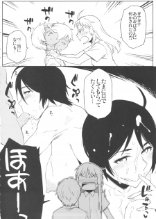 (C82) [Funikigumi (Yurikawa)] Fufufuufu Fuufufu (Jormungand) - page 5