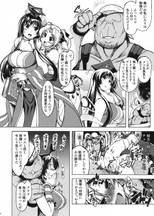 (C82) [Xration (mil)] Hime Kishi Tame 2 (Ragnarok Online) - page 31