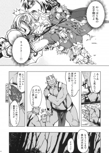 (C82) [Xration (mil)] Hime Kishi Tame 2 (Ragnarok Online) - page 41