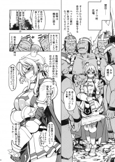 (C82) [Xration (mil)] Hime Kishi Tame 2 (Ragnarok Online) - page 27