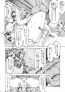 (C82) [Xration (mil)] Hime Kishi Tame 2 (Ragnarok Online) - page 9