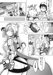 (C82) [Xration (mil)] Hime Kishi Tame 2 (Ragnarok Online) - page 6