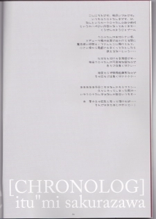 (C76) [CHRONOLOG (Sakurazawa Izumi)] Warui Mahoutsukai (Soul Eater) - page 4