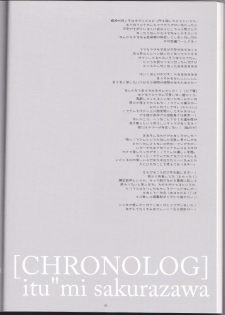 (C76) [CHRONOLOG (Sakurazawa Izumi)] Warui Mahoutsukai (Soul Eater) - page 32