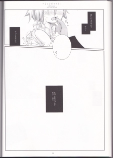 (C76) [CHRONOLOG (Sakurazawa Izumi)] Warui Mahoutsukai (Soul Eater) - page 30