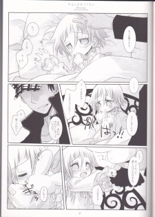 (C76) [CHRONOLOG (Sakurazawa Izumi)] Warui Mahoutsukai (Soul Eater) - page 27