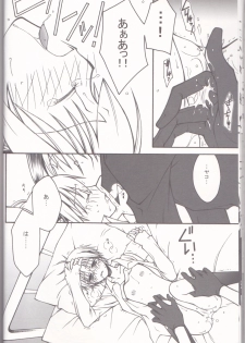 [BAD SHEEP, TSETSEG (Kure Okingyo, Mitsui Tomosumi)] CLIMB, BABY CLIMB 3 (Majin Tantei Nougami Neuro) - page 13