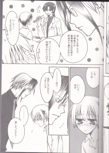 [BAD SHEEP, TSETSEG (Kure Okingyo, Mitsui Tomosumi)] CLIMB, BABY CLIMB 3 (Majin Tantei Nougami Neuro) - page 10