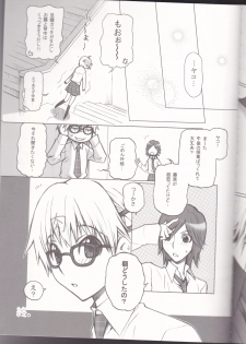 [BAD SHEEP, TSETSEG (Kure Okingyo, Mitsui Tomosumi)] CLIMB, BABY CLIMB 3 (Majin Tantei Nougami Neuro) - page 34