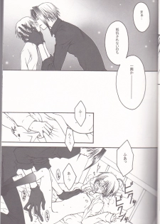 [BAD SHEEP, TSETSEG (Kure Okingyo, Mitsui Tomosumi)] CLIMB, BABY CLIMB 3 (Majin Tantei Nougami Neuro) - page 12