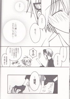 [BAD SHEEP, TSETSEG (Kure Okingyo, Mitsui Tomosumi)] CLIMB, BABY CLIMB 3 (Majin Tantei Nougami Neuro) - page 19