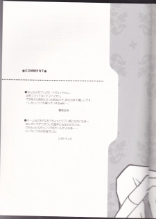 [BAD SHEEP, TSETSEG (Kure Okingyo, Mitsui Tomosumi)] CLIMB, BABY CLIMB 3 (Majin Tantei Nougami Neuro) - page 36