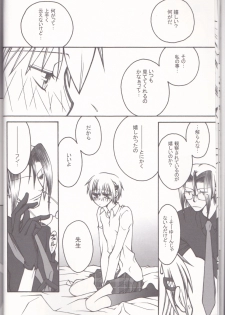[BAD SHEEP, TSETSEG (Kure Okingyo, Mitsui Tomosumi)] CLIMB, BABY CLIMB 3 (Majin Tantei Nougami Neuro) - page 11